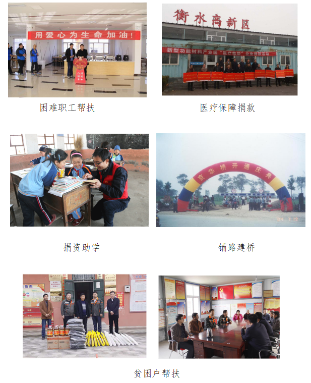 1593157713180857.png 捐資助學(xué).png