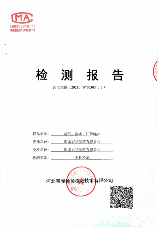 1620702059171514.png 微信截圖_20210511110047.png