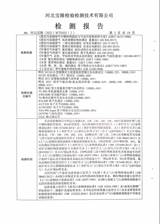 1620702158183482.png 微信截圖_20210511110223.png