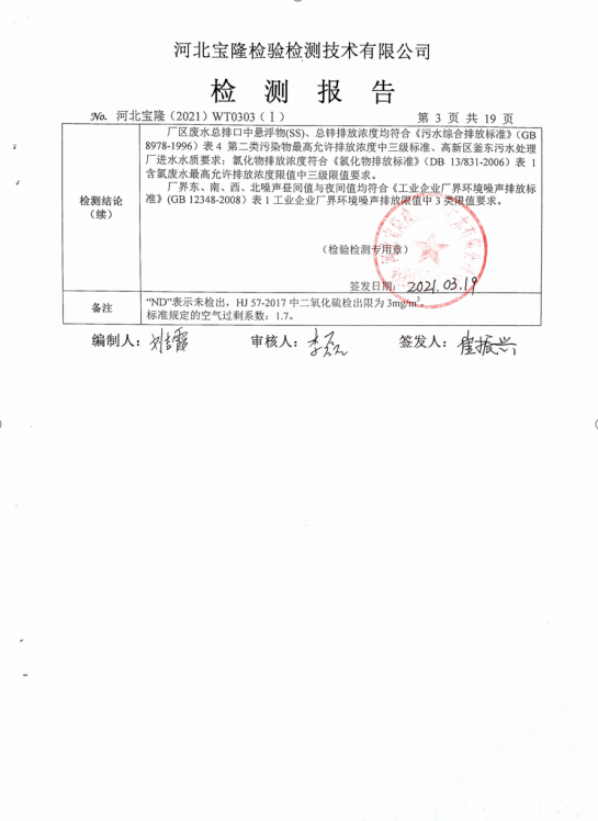 1620702211465655.png 微信截圖_20210511110318.png