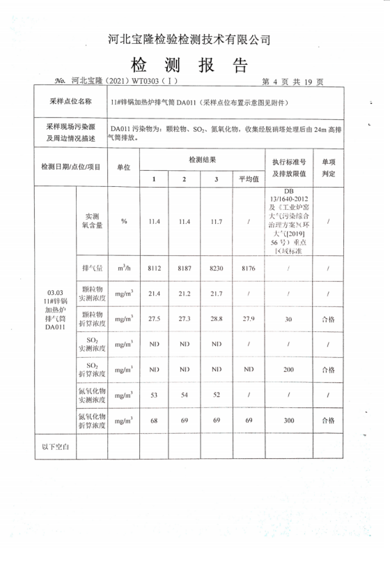 1620702233165004.png 微信截圖_20210511110340.png