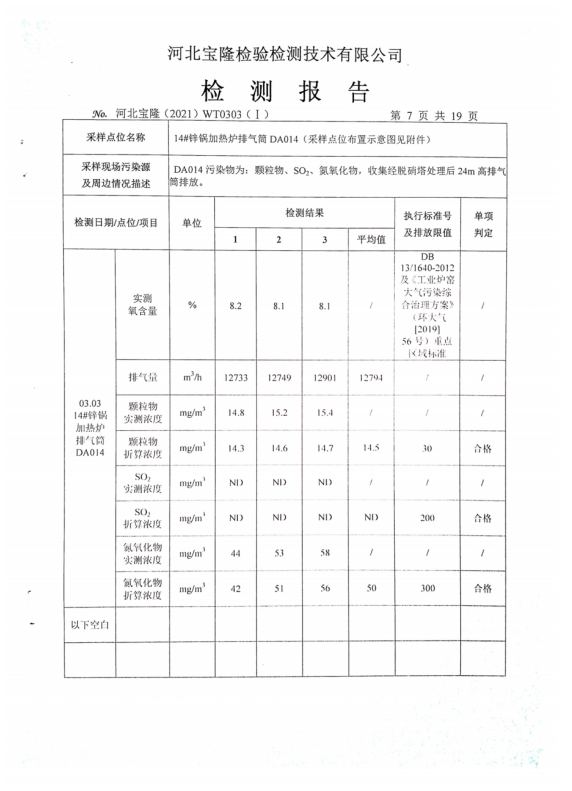 1620702313214320.png 微信截圖_20210511110451.png