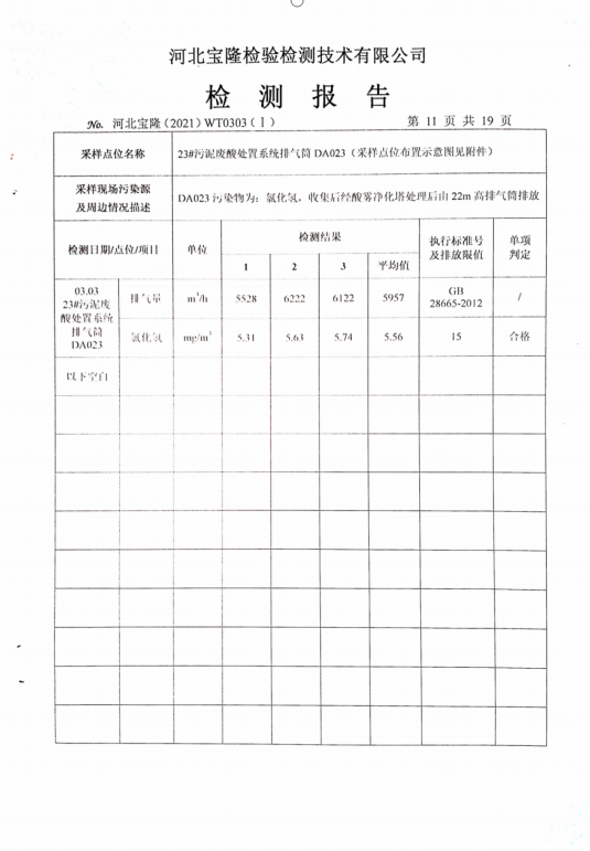 1620702445247939.png 微信截圖_20210511110715.png