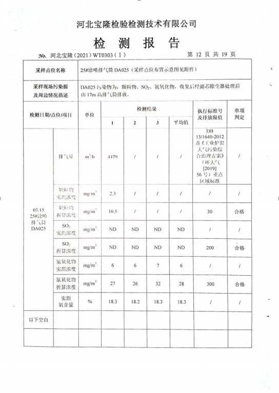 1620702538682298.png 微信截圖_20210511110847.png