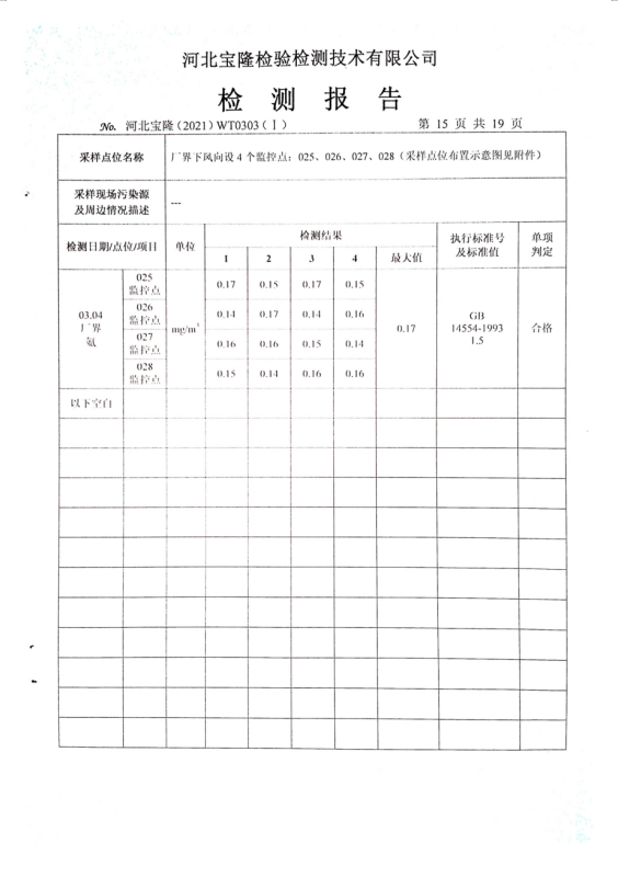 1620702616214105.png 微信截圖_20210511110958.png