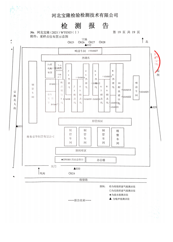 1620702923185019.png 微信截圖_20210511111511.png