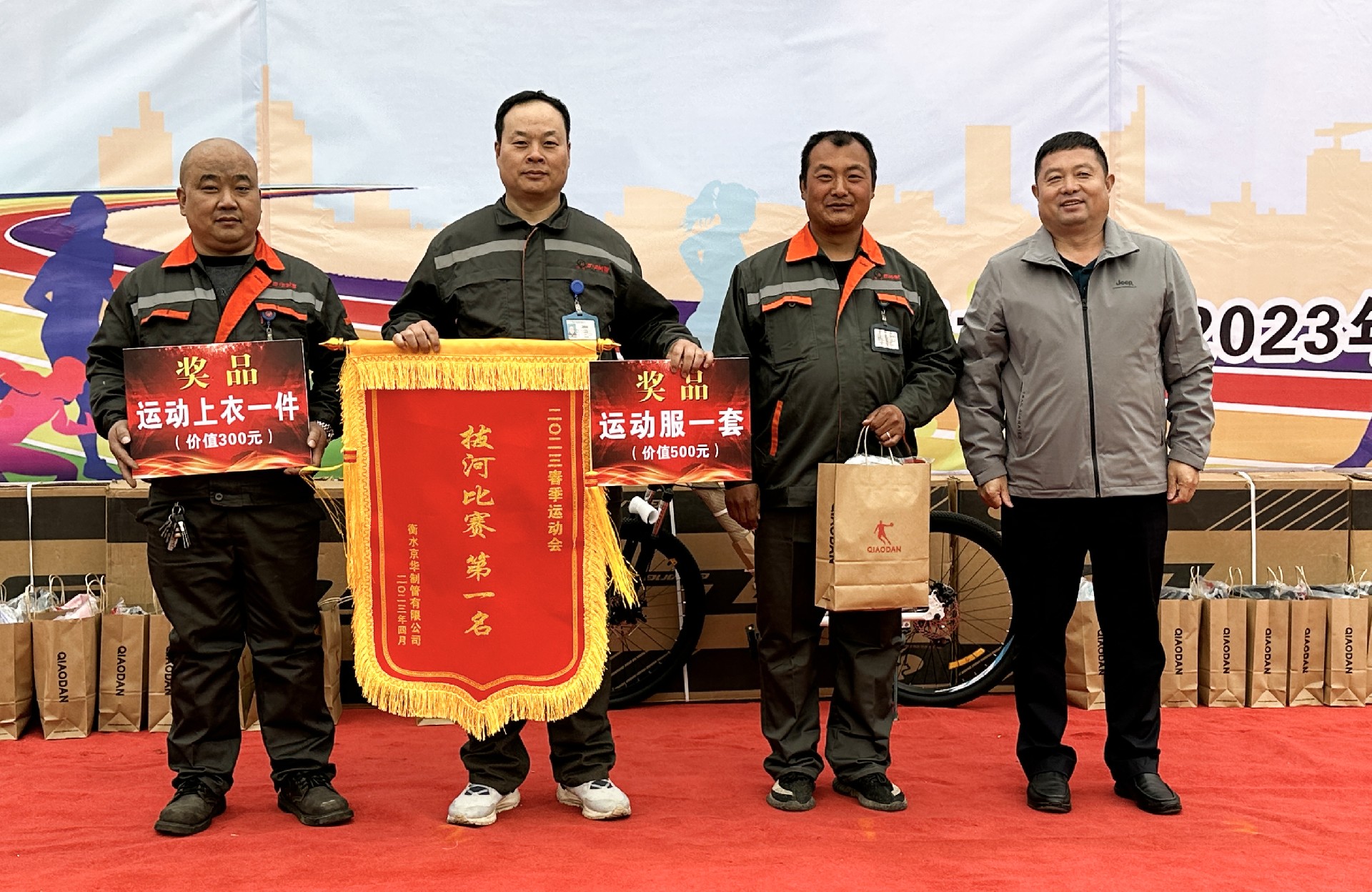 1682324872101240.jpg 1682324872101240.jpg